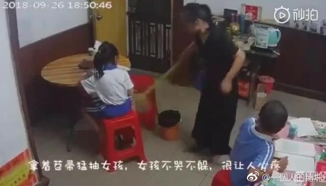 港澳新闻 第53页
