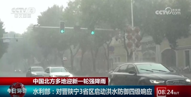 地方新闻 第57页