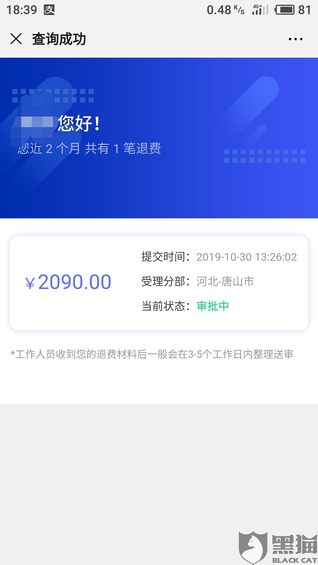 最新资讯 第43页