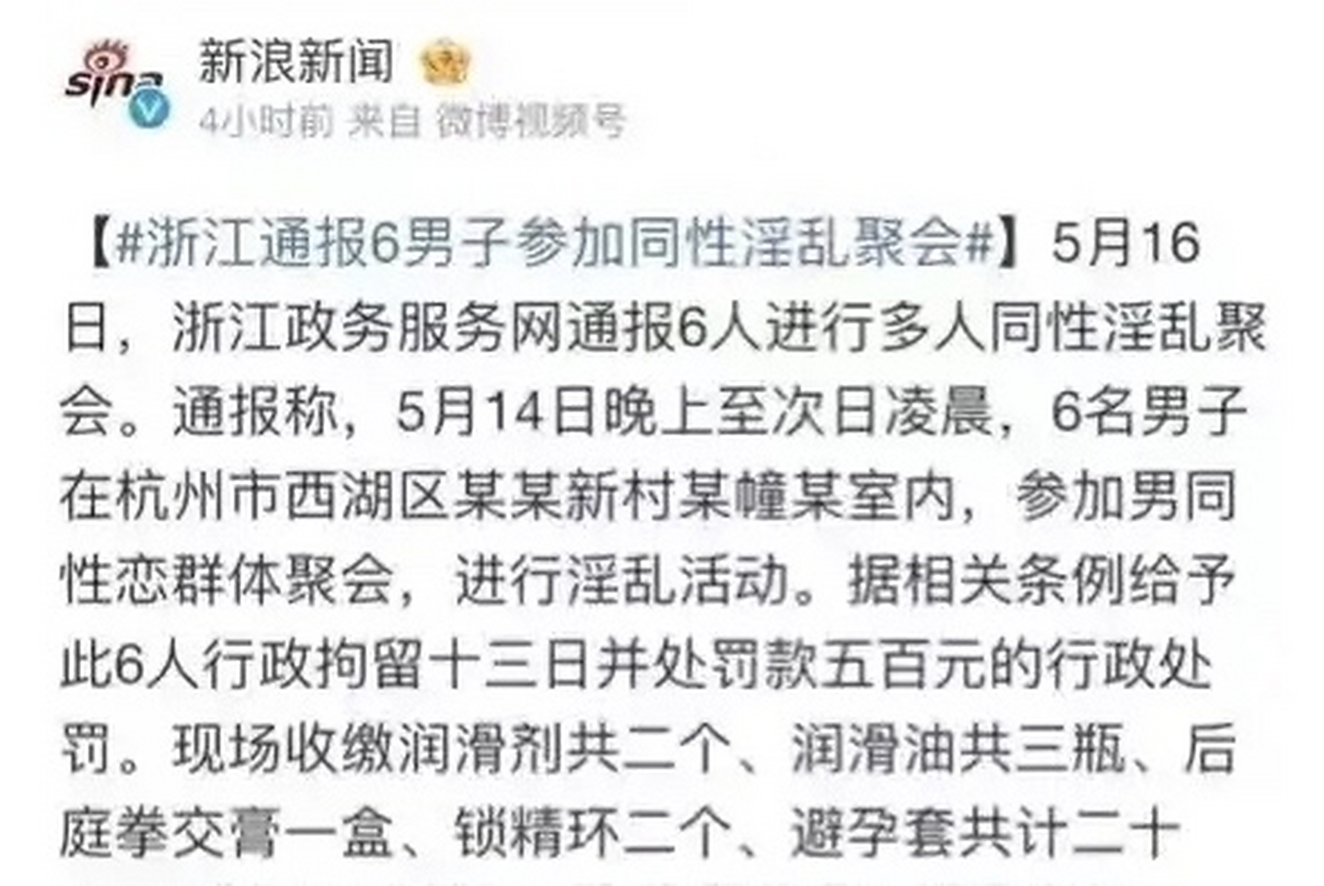 最新资讯 第35页
