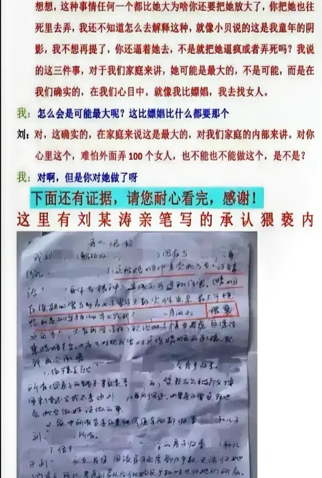 第164页