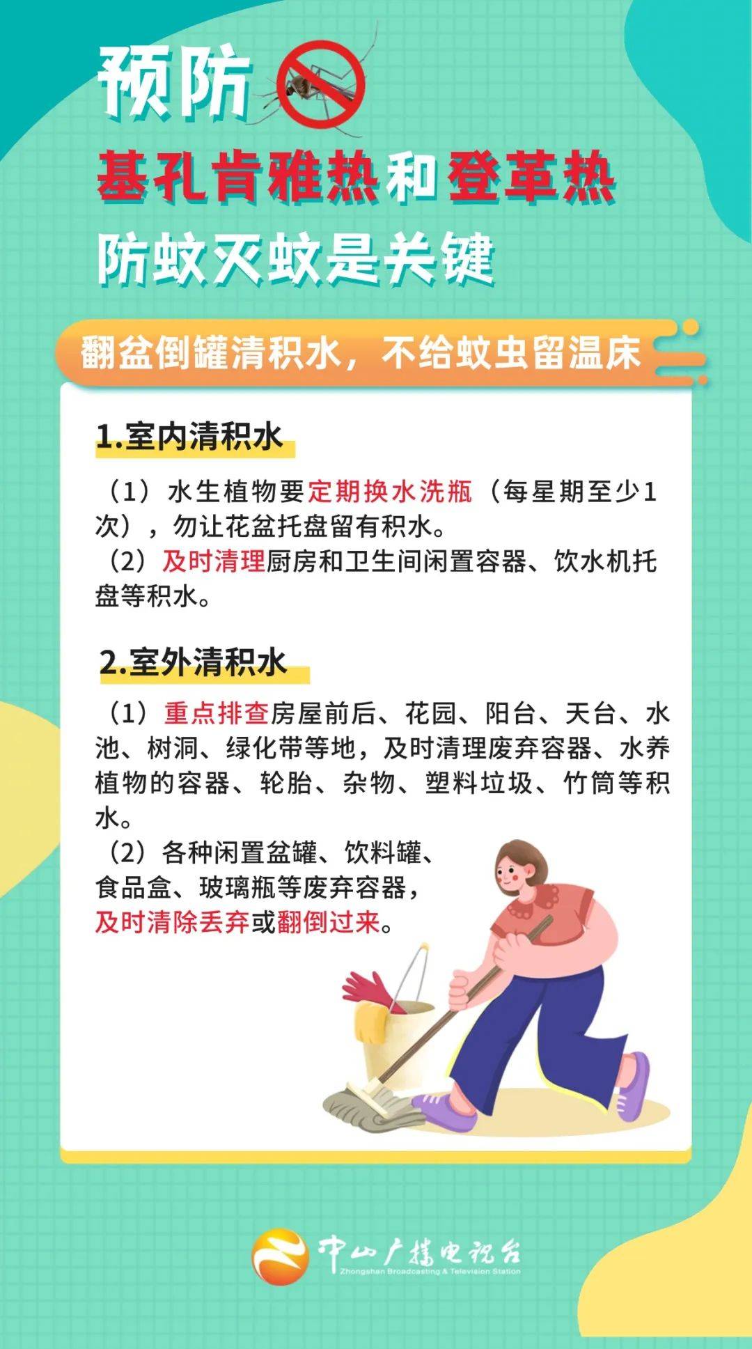 热点生活 第27页