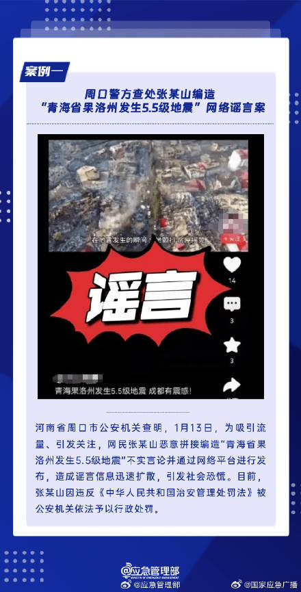 热点生活 第26页