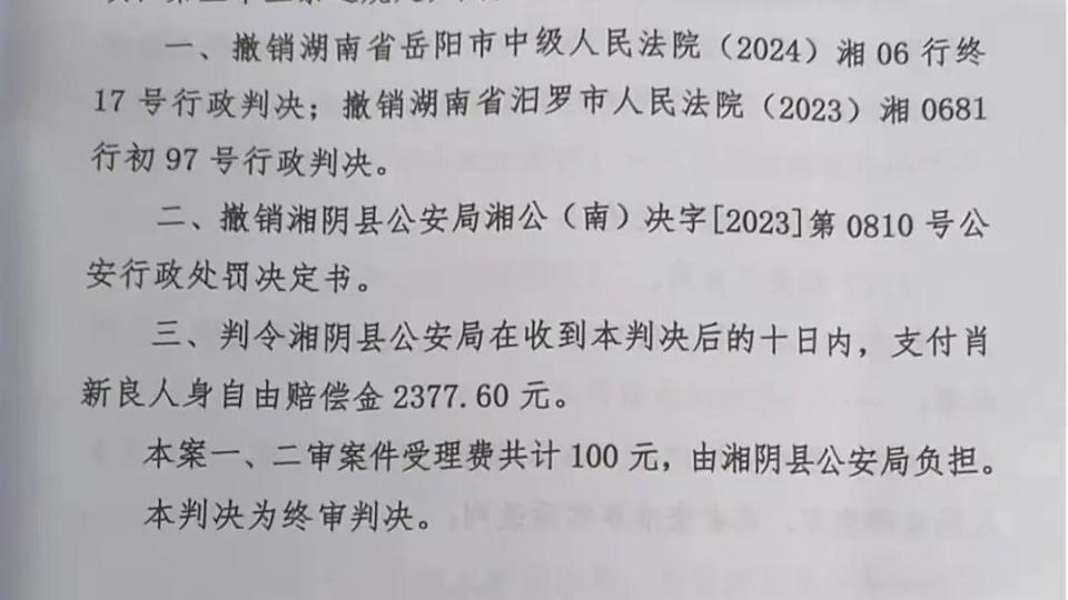 娱乐生活 第24页
